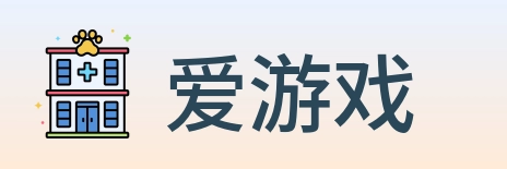 爱游戏 Logo